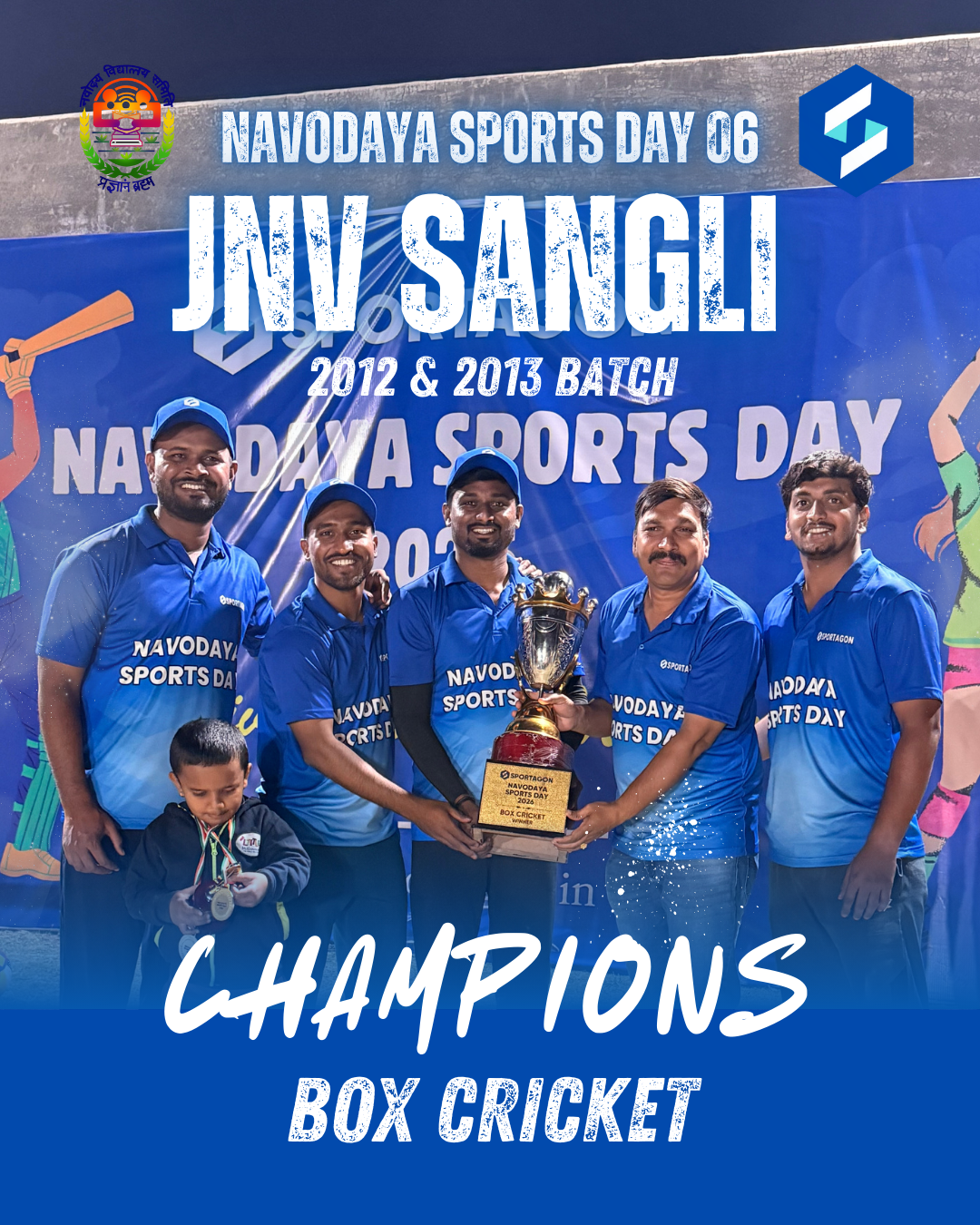 Navodaya Sports Day 06 - Image 1