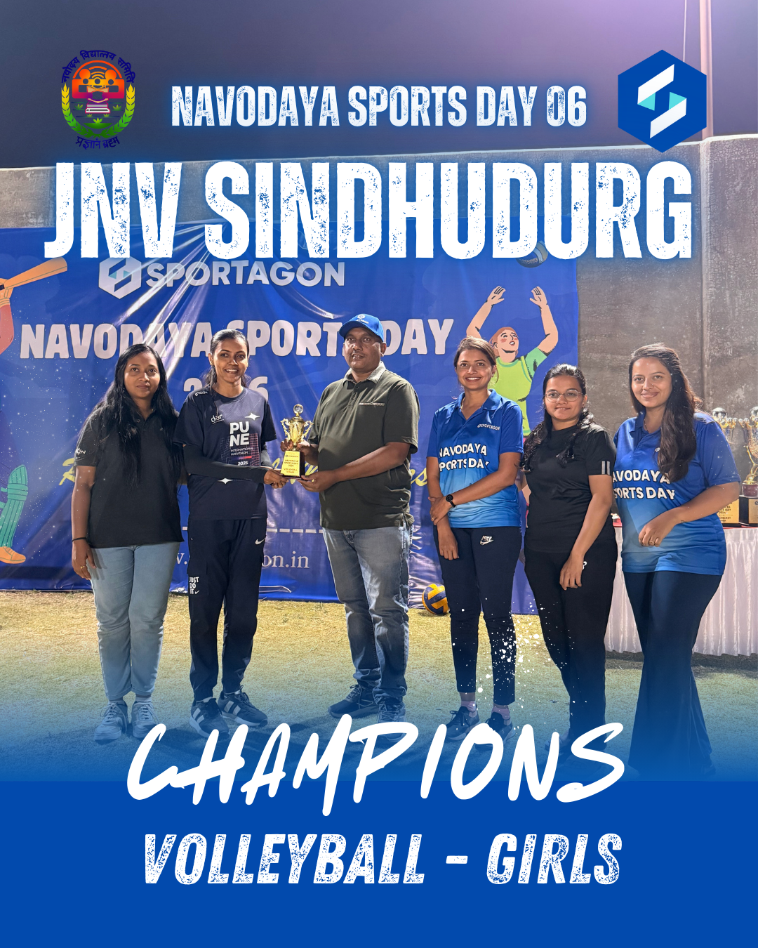 Navodaya Sports Day 06 - Image 5