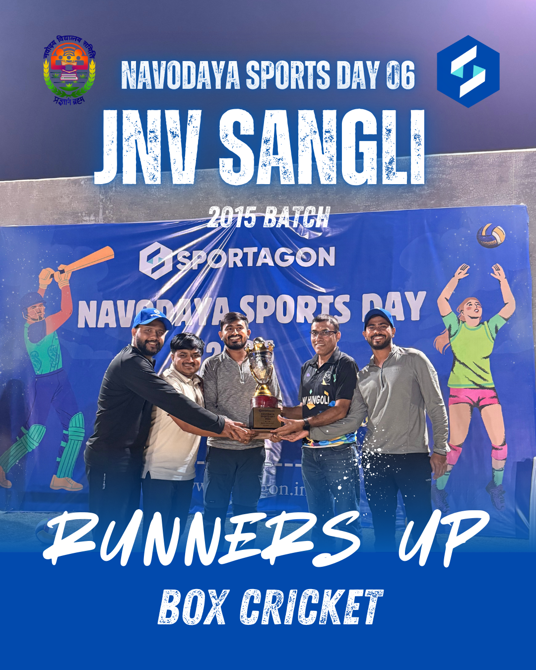Navodaya Sports Day 06 - Image 2