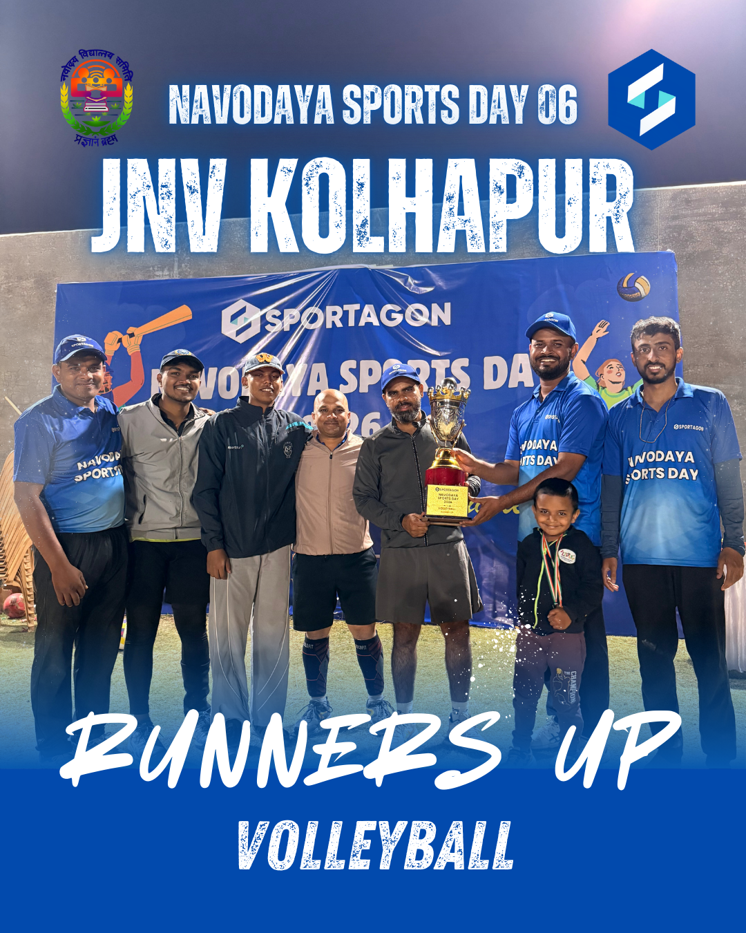 Navodaya Sports Day 06 - Image 4